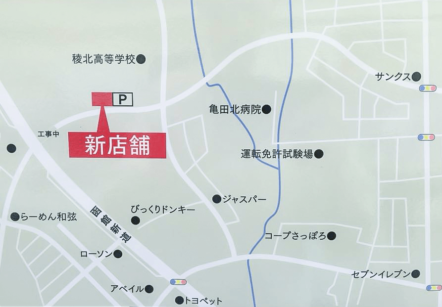 函館ふうげつどう - アクセス地図イラスト